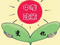 邢臺(tái)2021年中考線預(yù)測(cè)