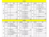 邢臺(tái)2021年中考體考成績(jī)查詢(xún)