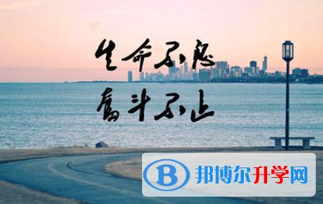 秦皇島2021年中考志愿可以填幾個