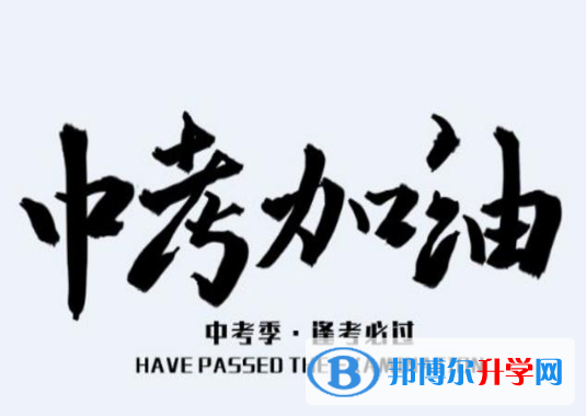 秦皇島2021年如何查詢中考成績