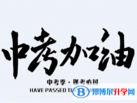 秦皇島2021年如何查詢中考成績