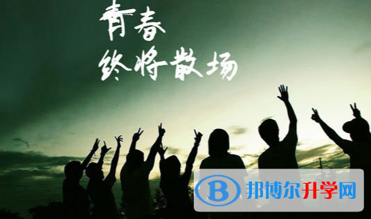 張家口2021年中考網(wǎng)上報名模擬