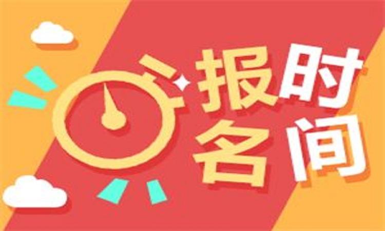 邢臺2021年中考網(wǎng)上模擬報名