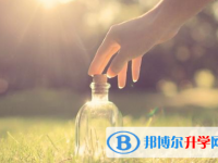 張家口2021年中考報(bào)名自薦信怎么寫