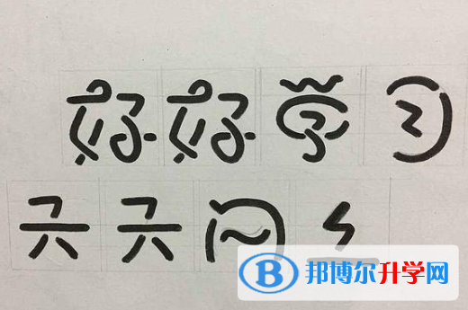 成都2021年中考成績(jī)查詢網(wǎng)址