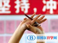 成都2021年中考特長(zhǎng)生招生簡(jiǎn)章