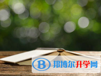 成都2021年中考網(wǎng)上報(bào)名系統(tǒng)