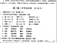 自貢2021年歷年中考卷子