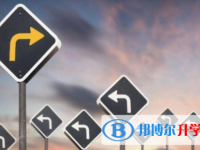 自貢2021年中考重點(diǎn)復(fù)習(xí)資料