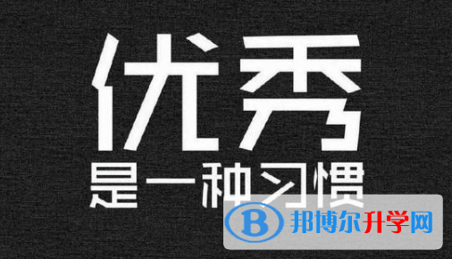 自貢2021年中考重點(diǎn)線