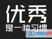 自貢2021年中考重點(diǎn)線