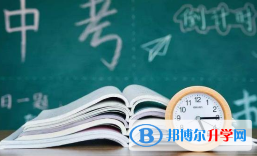 自貢2021年中考準(zhǔn)考證信息