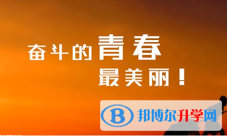 自貢2021年中考具體時(shí)間