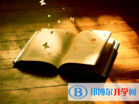 自貢2021年中考報(bào)名是哪個(gè)網(wǎng)站