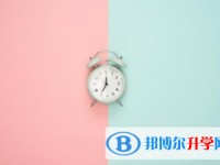 自貢2021年中考報(bào)名網(wǎng)站是什么