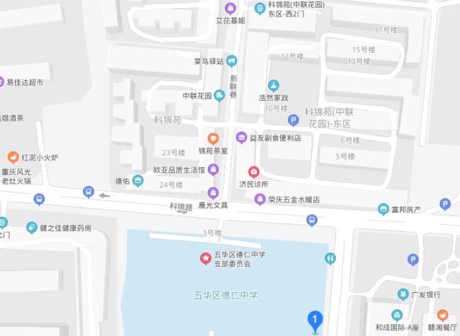 昆明五華區(qū)德仁中學(xué)地址在哪里