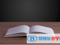 攀枝花2021年中考體育考試成績(jī)查詢(xún)