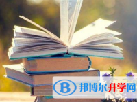 攀枝花2021年教育網(wǎng)中考查詢(xún)