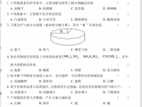 攀枝花2021年所有中考試卷