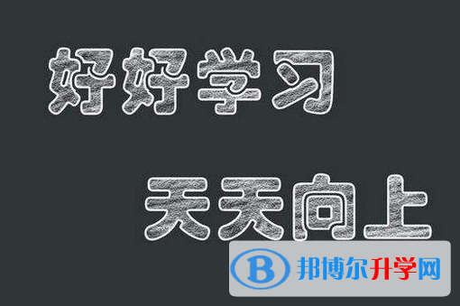 攀枝花2021年中考報(bào)考指南