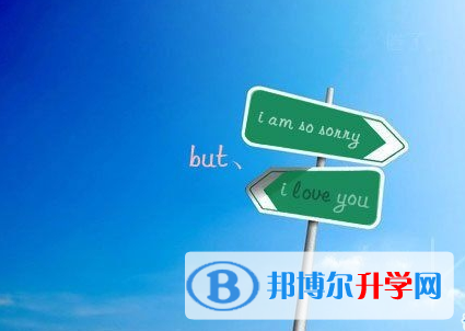 攀枝花2021年中考報(bào)名自薦信怎么寫