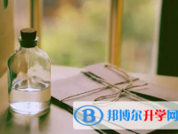 攀枝花2021年中考報(bào)名網(wǎng)址