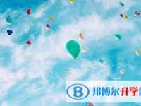 攀枝花2021年中考志愿填報網(wǎng)址