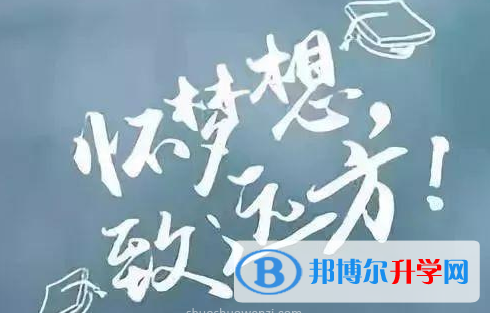 瀘州2021年中考錄取方式