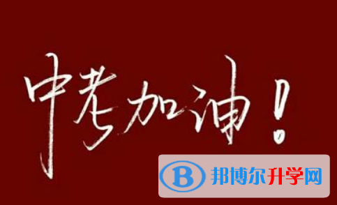 瀘州2021年中考錄取規(guī)劃線