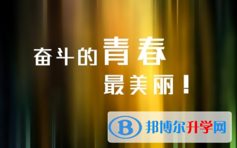 瀘州2021年中考藝體時(shí)間