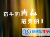 瀘州2021年中考藝體時(shí)間