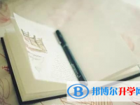 瀘州2021年中考的報(bào)名號(hào)是什么