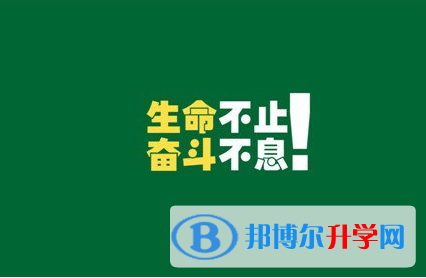 德陽2021年中考成績何時(shí)出來