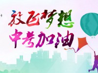 重慶2021年查詢中考成績(jī)上哪個(gè)網(wǎng)站