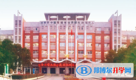 綿陽2021年中考自主招生報(bào)名有哪些學(xué)校