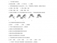 廣元2022年生物中考會考試卷