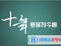 廣元2022年中考考試成績