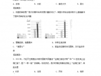 廣元2022年中考試卷