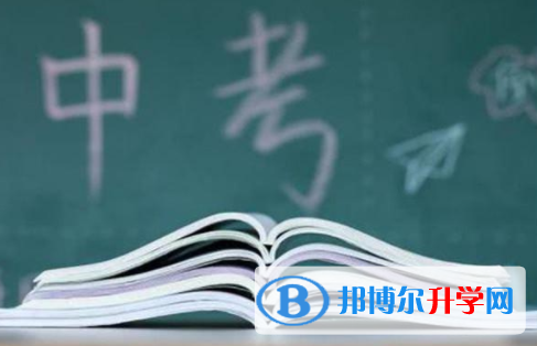 廣元2022年中考網(wǎng)絡(luò)應(yīng)用服務(wù)平臺(tái)