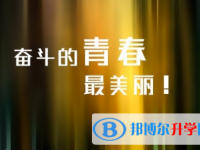 廣元2022年中考最新政策