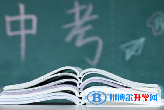 廣元2022年中考的報(bào)名號(hào)是什么