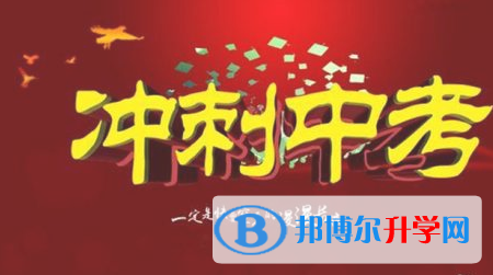 廣元2022年中考網(wǎng)上志愿如何打印