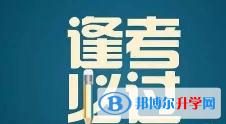 遂寧2022年中考準(zhǔn)考證丟了怎么辦