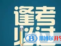 遂寧2022年中考準(zhǔn)考證丟了怎么辦