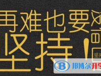 2022年內(nèi)江中考成績(jī)有沒D