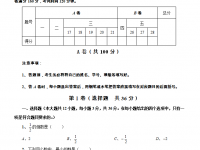 2022年內(nèi)江中考考生試卷查詢