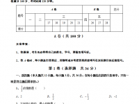 2022年內(nèi)江所有中考試卷