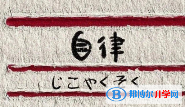 樂山2022年中考秘籍