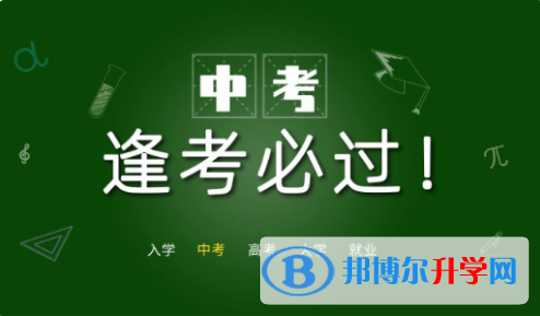 南充2022年中考體育成績(jī)對(duì)照表