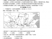 眉山2022年所有中考試卷